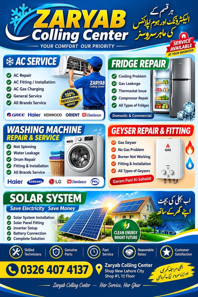 zaryab Colling center - Electronics & Computer Repair - 1120915567