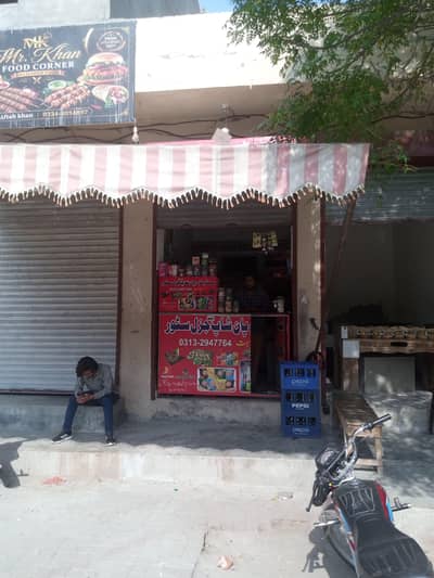 Pan shop