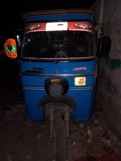 shams power urgent sale
