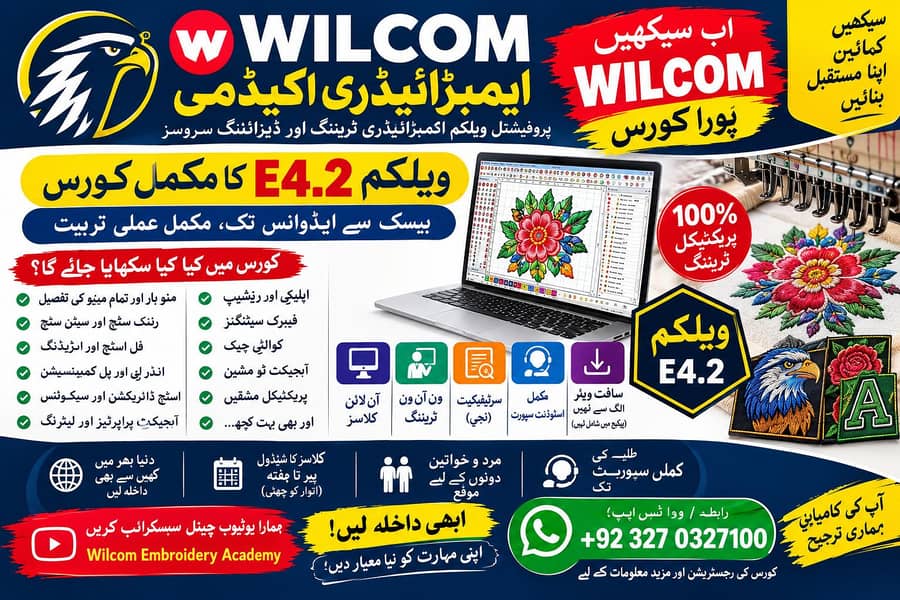 Wilcom e4.2 Complete Course Logo Designs & Embroidery Digitizing ...