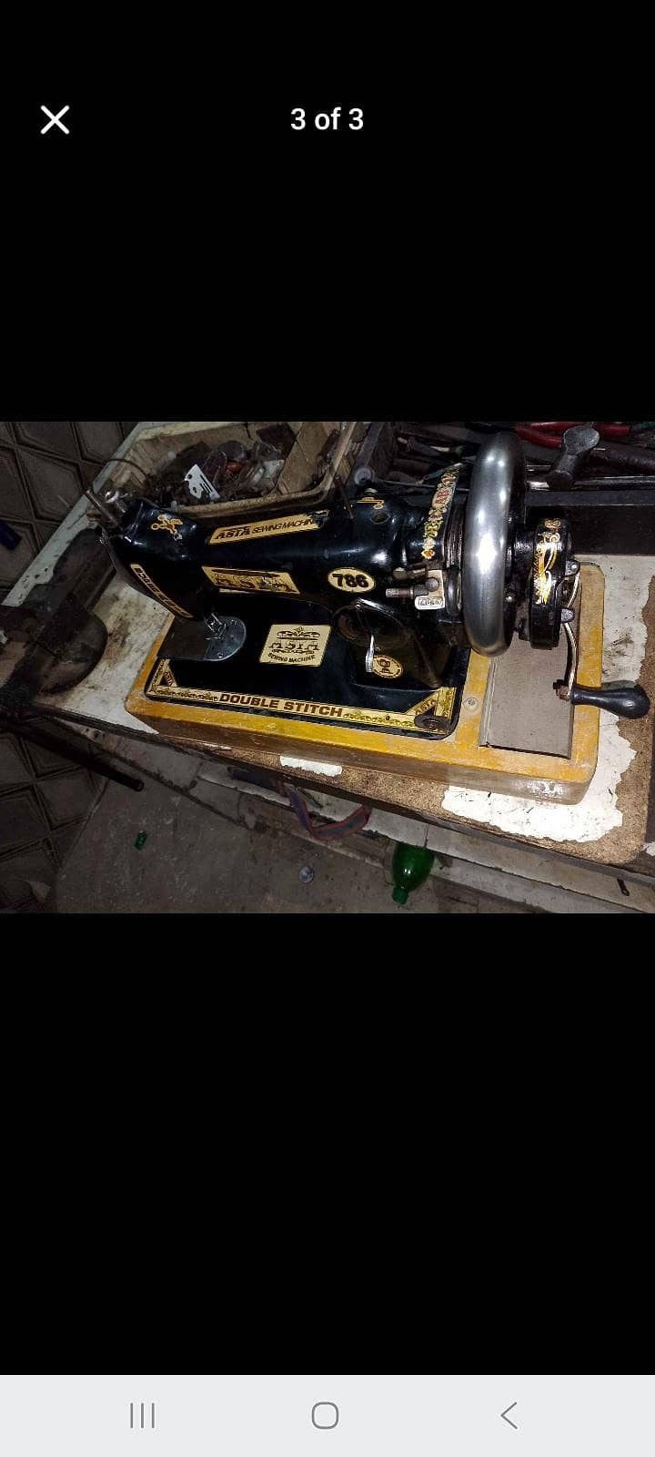 sewing machine 0