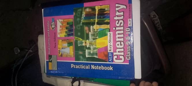 practical copies bani Bnai available hai 03015112475