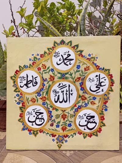 Beautiful calligraphy painting