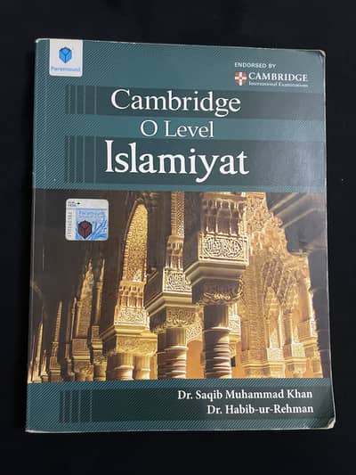 Cambridge O Level Islamiyat - Dr. Saqib Muhammad Khan (Good Condition