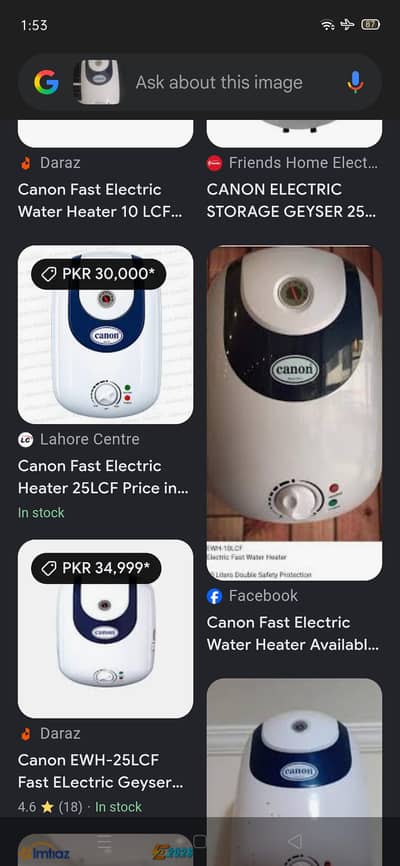 canon electric geazer