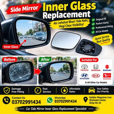 car side mirror inner glass replacement