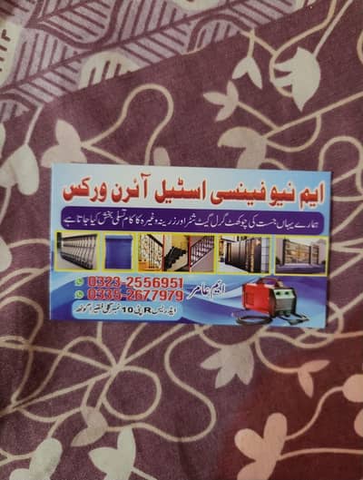 Welding Ka Kam Tasali Bux Kia Jata Ha 0323 2556951