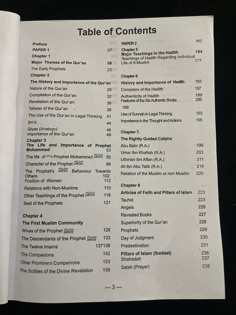 Cambridge IGCSE & O level Islamiat book(Good condition) - Books ...