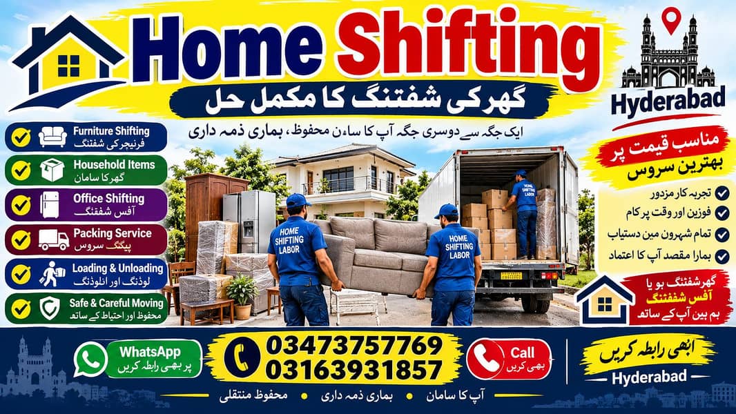 Home Shift Karna ho ya chaha Garhiya load or unload karna - Other ...
