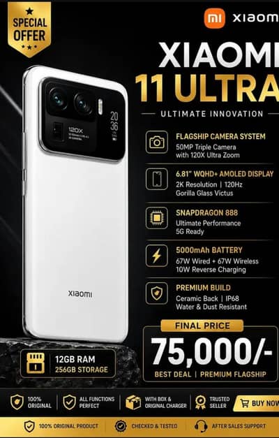 Xiaomi Mi 11 Ultra