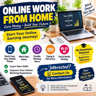 home based work