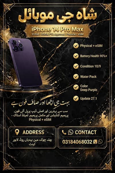 Apple iPhone 14 Pro Max