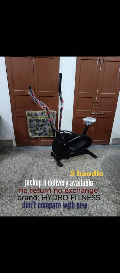 elliptical and cycling machine