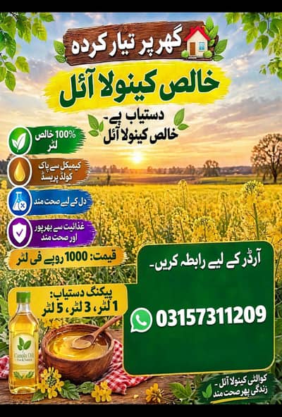 canola oil 100% pure for cocking