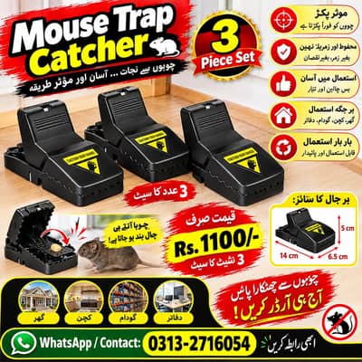 Mouse Trape Catcher Offer