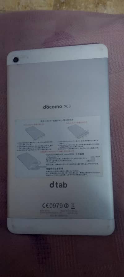 docomo