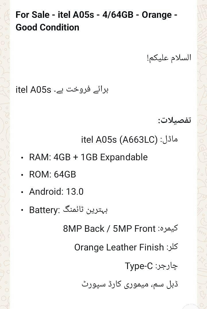Itel A05s 0