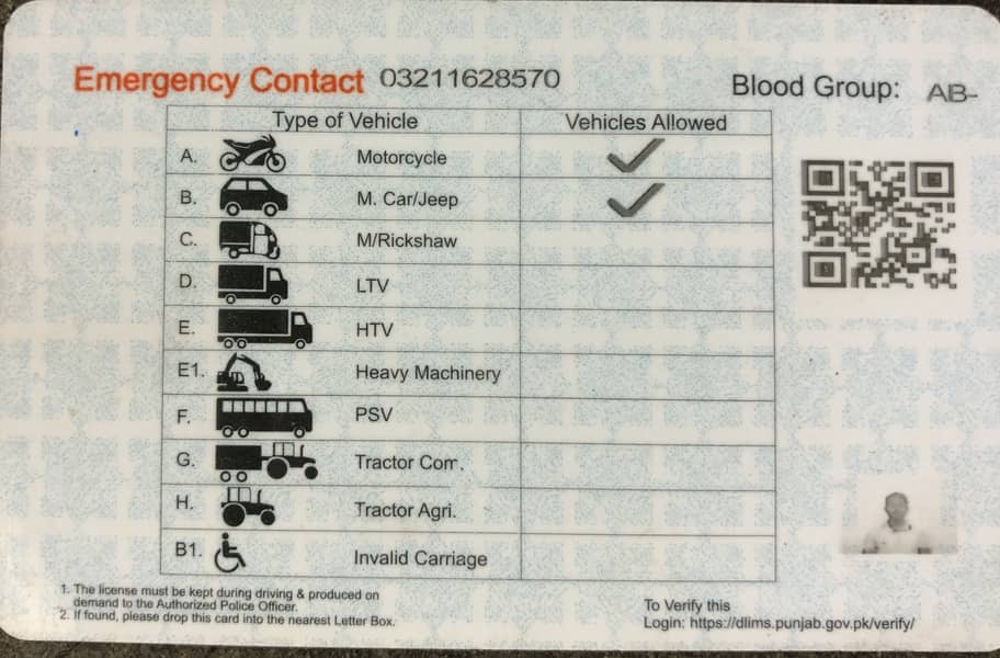 driver 1