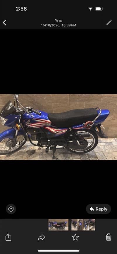 Honda pridor
