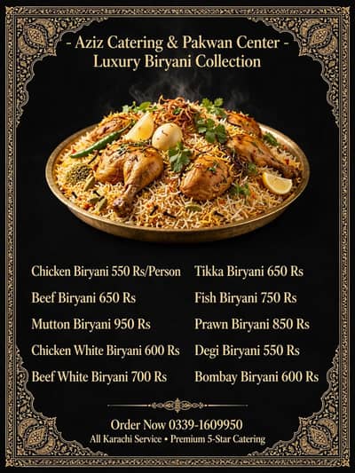 Aziz catering & pakwan