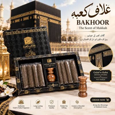 Gulaf e kabaa bakhoor