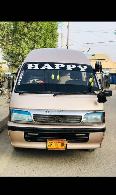 Toyota Hiace serious buyer contact krein Shukriya