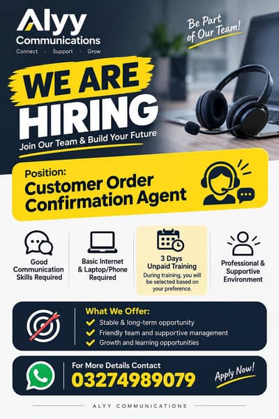 Need Order Confirmation Agents