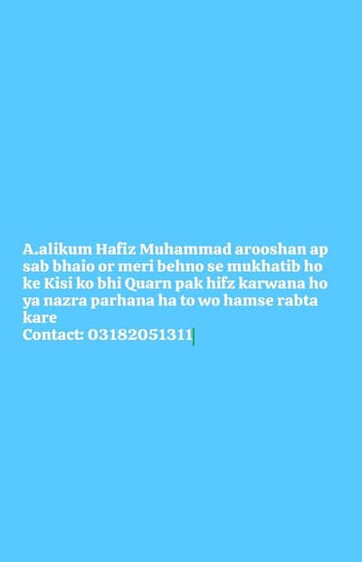 Online Quarn tutor