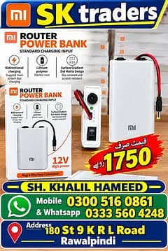 wifi fiber router power bank