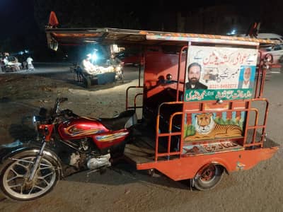 united 100 cc chingchi rickshaw