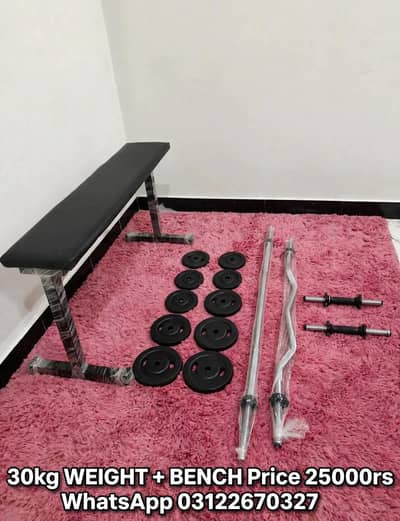 dumbbells  (03122670327))