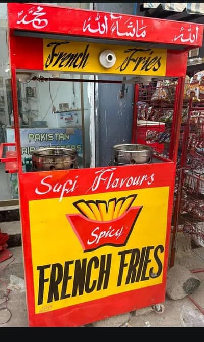 Fries chips larka