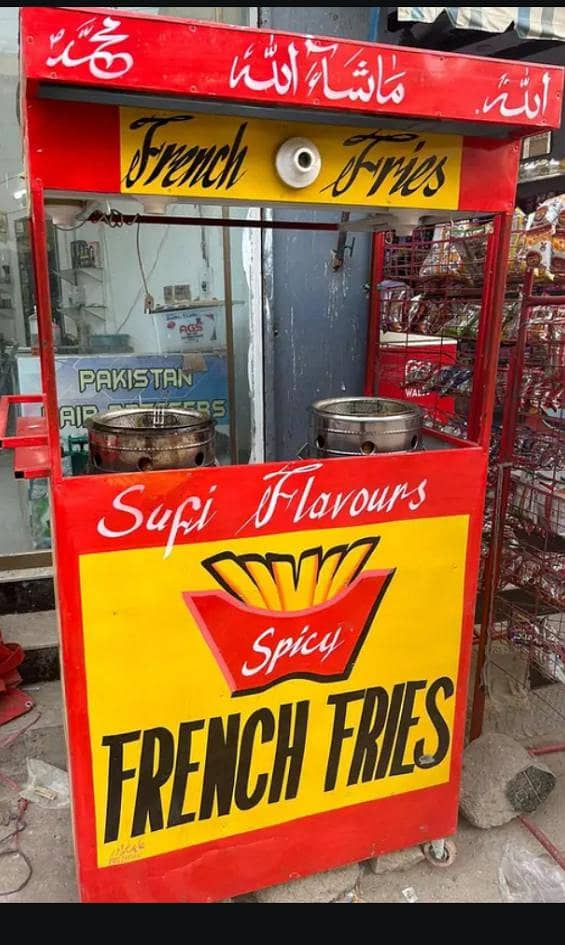Fries chips larka 0