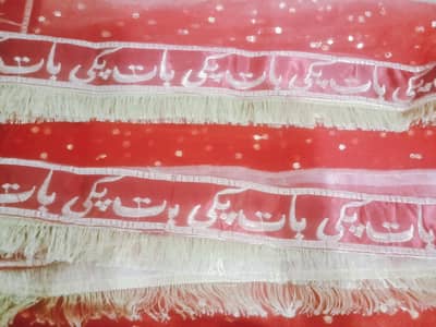 baat paaki beautiful duppatta