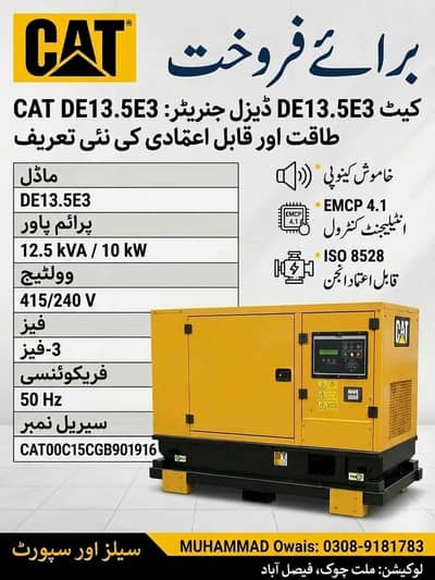 Generator