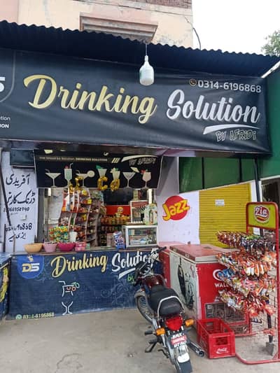 Best opportunity Running Business for sale at very prime location