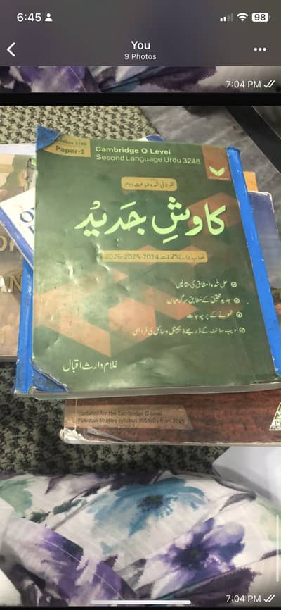 Sale educationally books