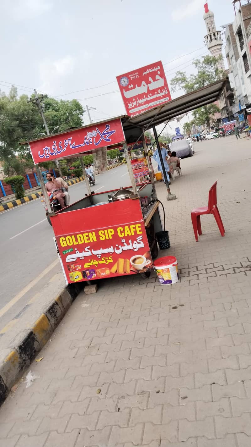 Raidy tea stall cart 0