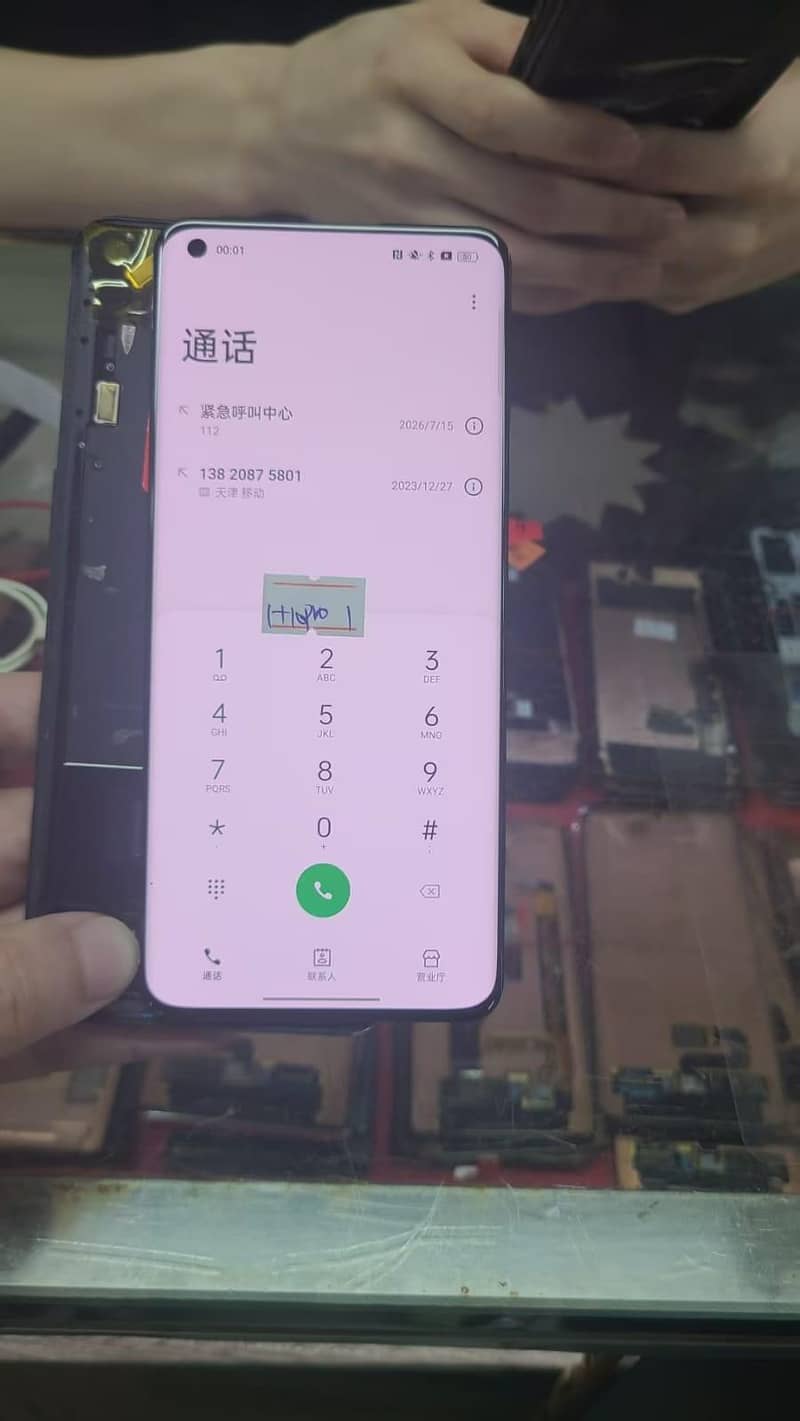 One Plus 10 Pro 1