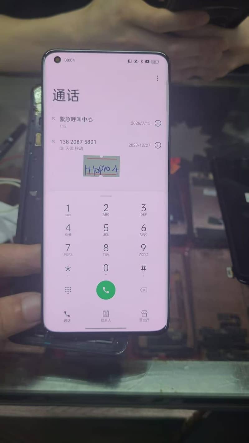 One Plus 10 Pro 2