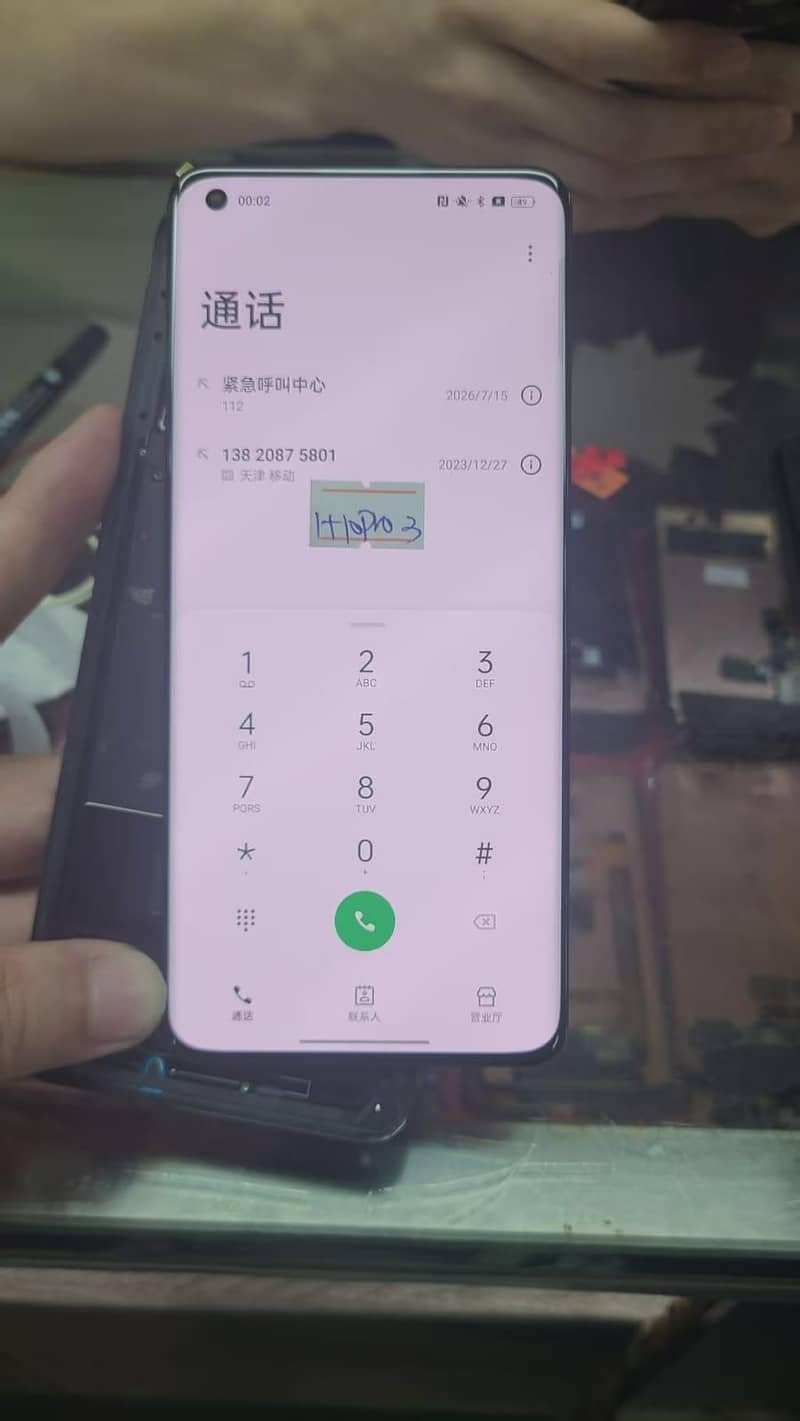 One Plus 10 Pro 5