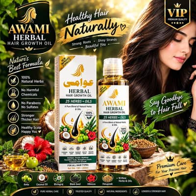 Hair oil for hair falling used for all type of hair order now