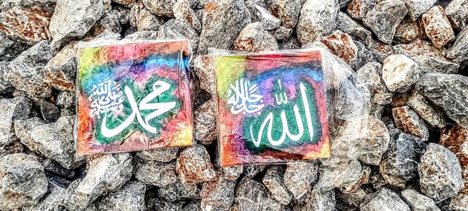 Allah Muhammad Names Painting 12"×12"