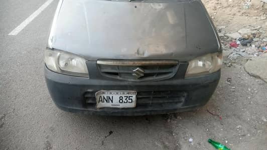 File Missing Suzuki Alto 2008