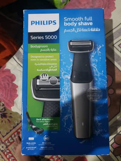 Philips body gromer