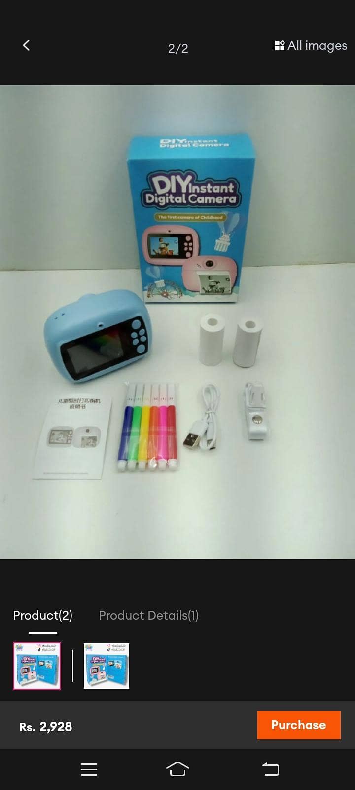 digital camera 1