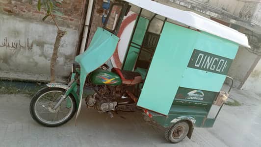 Chingchi Raksha forsale