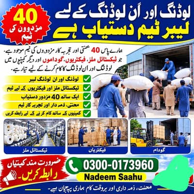 koi bhii kam ho chly gah