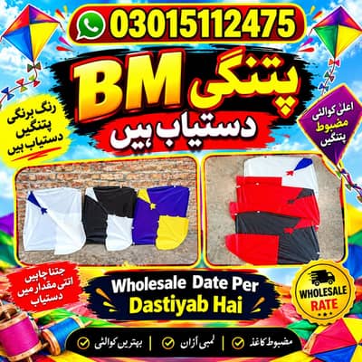 wholesale rate per availible hai all size available hai