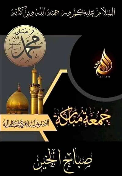 rashid ahmed